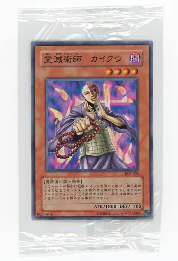 遊戯王 カイクウ 公認大会 PC03-006 未開封)霊滅術師カイクウ【ノーマルパラレル】{PC3-006}《モンスター》