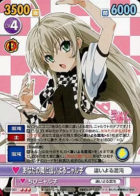 ヴィクトリースパーク　あなたの隣に這いよるニャル子　サイン　SP ニャル子 絶版TCG】11年前の希少なニャル子さんのサインカードを狙って開封！PSA