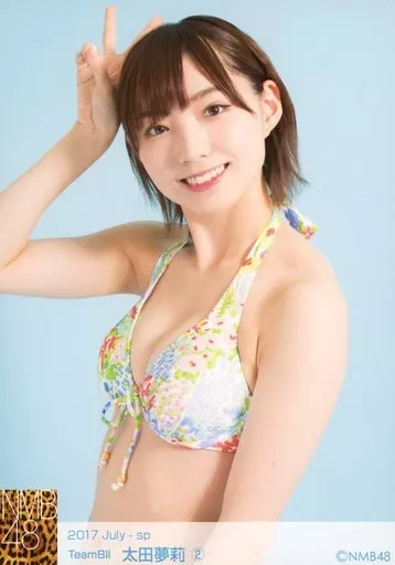 NMB48 太田夢莉 生写真 Amazon.co.jp: NMB48 太田夢莉 難波愛、今思うこと タワレコ 店舗特典