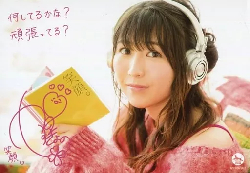 安野希世乃 直筆サイン入りポスター 笑顔。 駿河屋 -<中古>安野希世乃/印刷サイン・メッセージ入り/CD「笑顔