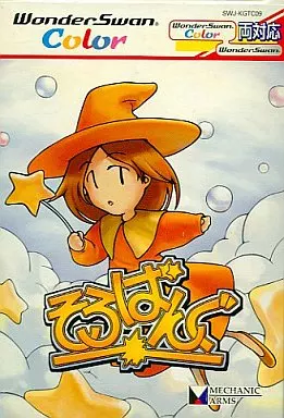 そろばんぐ　WonderSwan Color 駿河屋 -<中古>そろばんぐ（ワンダースワン）美品