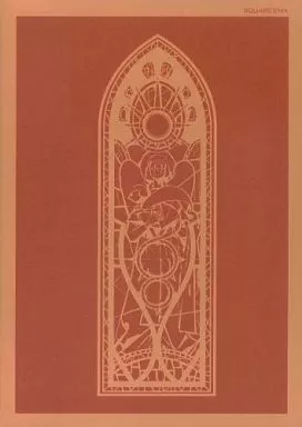 ドラッグ オン ドラグーン ワールドインサイド 同梱特典設定資料集 駿河屋 -<中古><<設定資料集>> ドラッグ オン ドラグーン ワールド