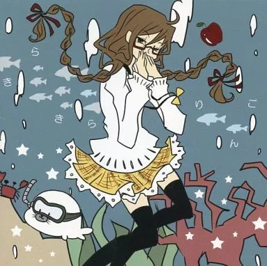 くるくるりんご ふわふわりんご きらきらりんご 3枚セット 駿河屋 -<中古>きらきらりんご / くるくるりんご（ミュージック）