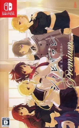 switch シノビリフレ SENRAN KAGURA Premium 駿河屋 -<中古>シノビリフレ -SENRAN KAGRA- Premium（ニンテンドー