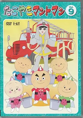 たこやきマントマン　9 Amazon.co.jp: たこやきマントマン VOL.9 [DVD] : 雪野五月, 那須