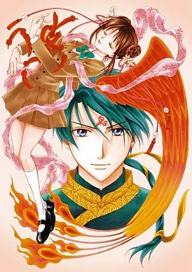 駿河屋 - 【買取】ふしぎ遊戯 TV-BOX [EMOTION the Best]（アニメ全般）