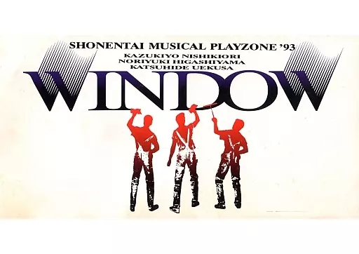 少年隊　window Amazon.co.jp: PLAYZONE'93~WINDOW~ [VHS] : 少年隊, 少年隊: DVD