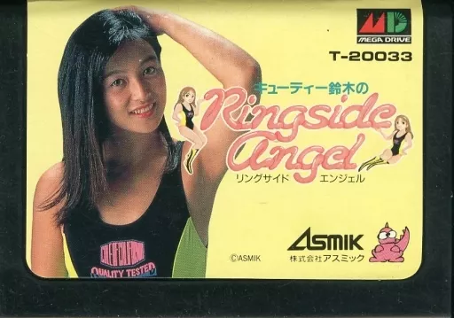 メガドライブ　ソフト　キューティー鈴木のリングサイドエンジェル　MD　動作確認品 駿河屋 -<中古>キューティー鈴木のリングサイドエンジェル（ROM）