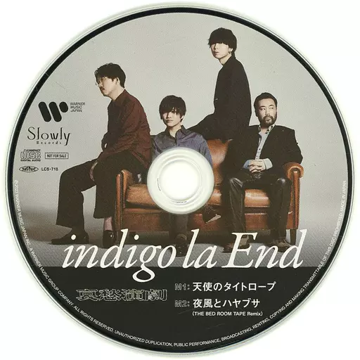 indigo la End 天使のタイトロープ/ 夜風とハヤブサ indigo End 天使のタイトロープ/ la 夜風とハヤブサ