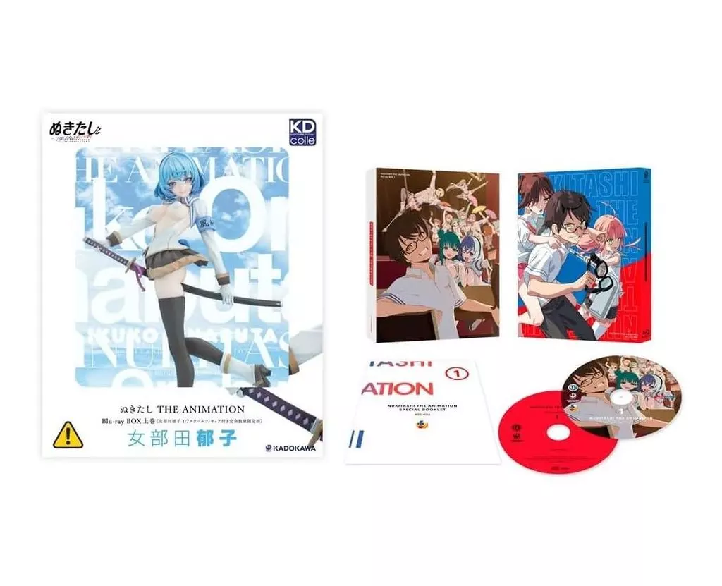 ぬきたし THE ANIMATION Blu-ray BOX 上下巻セット Amazon.co.jp: ぬきたし THE ANIMATION Blu-ray BOX 上巻《通常版