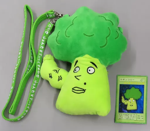 ヤギッコリー　ぬいぐるみ　パスケース Amazon.co.jp: 八木勇征プロデュース ヤギッコリー ぬいぐるみパス