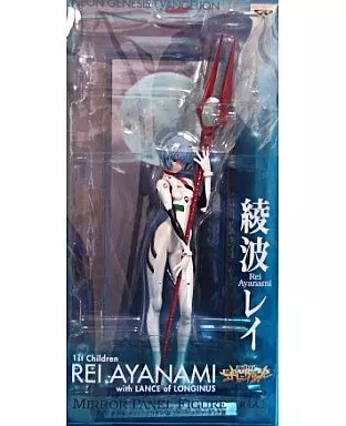 エヴァンゲリヲン　一番くじ　ミラーパネルフィギュア　100体限定　綾波レイ Amazon.co.jp: 一番くじ 新世紀エヴァンゲリオン ミラーパネル