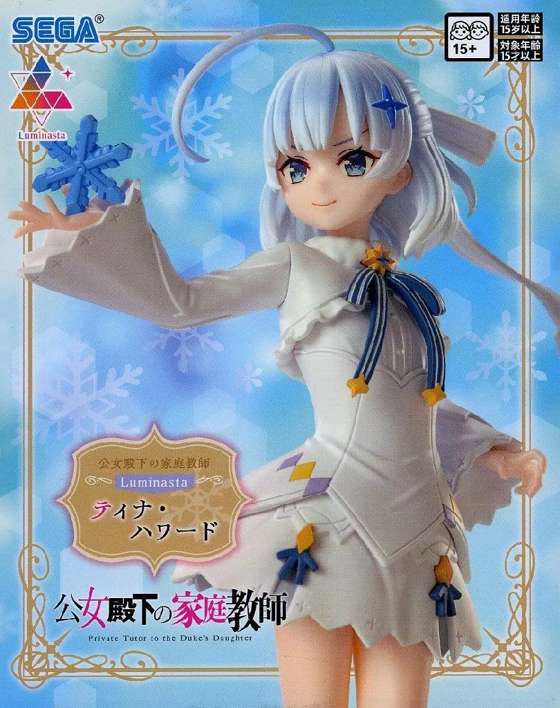 公女殿下の家庭教師　ティナ・ハワード　フィギュア8点セット 公女殿下の家庭教師 Luminasta “ティナ・ハワード”｜プライズ・くじ