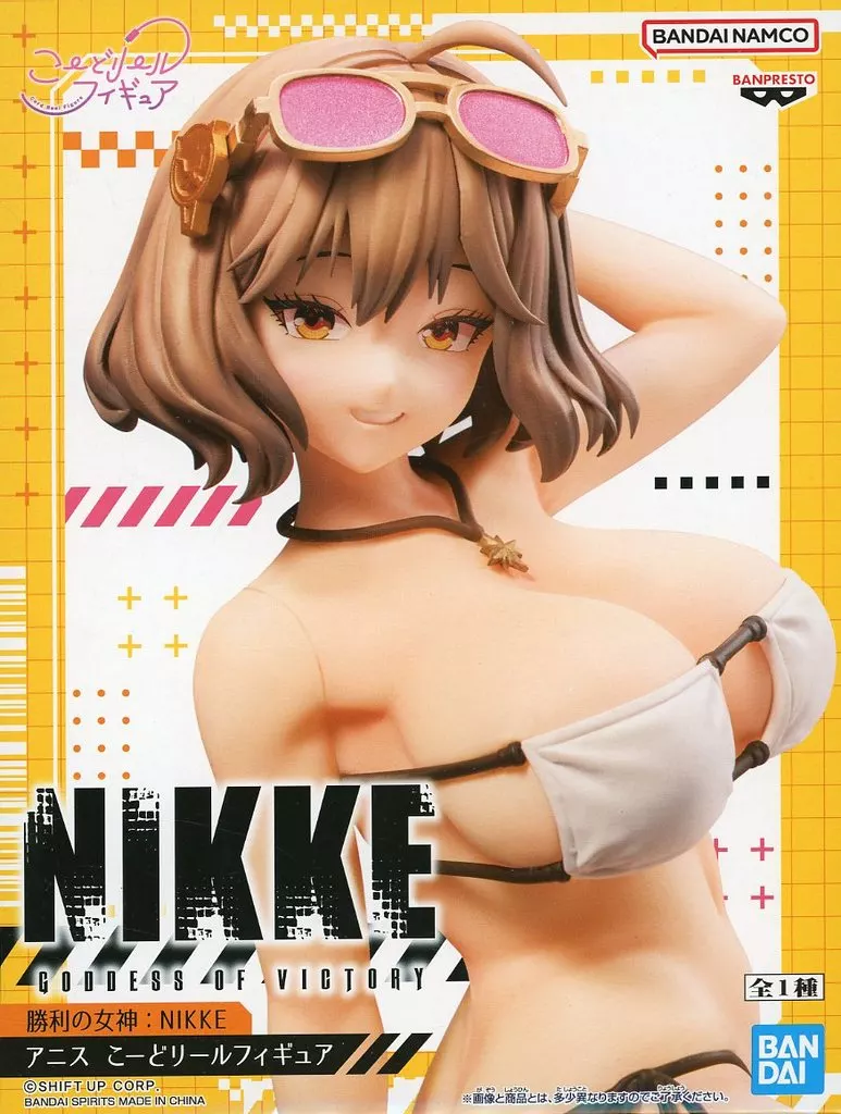 勝利の女神 NIKKE こーどリールフィギュア アニス 20点セット 駿河屋 -<中古>アニス 「勝利の女神：NIKKE」 アニス こーどリール