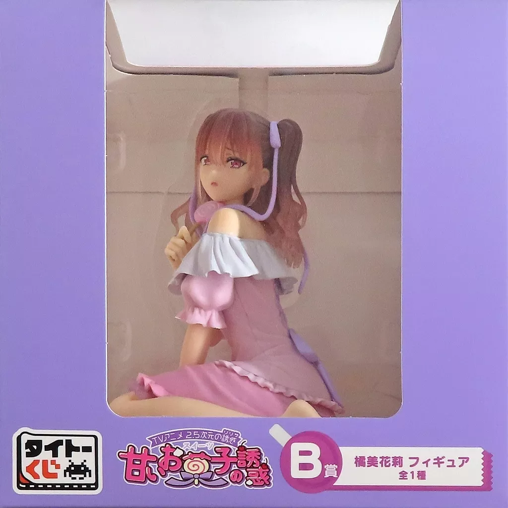 タイトーくじ 2.5次元の誘惑　甘いお菓子の誘惑 橘美花莉セット タイトーくじ初登場！限定の新規描き下ろしイラストをフィギュア化