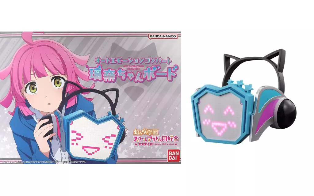 ソフビ monstock ガミグラゴン ⑧ 杉山実 安楽安作 ブルマァク ソフビ