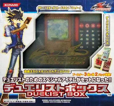 遊戯王5D's デュエルボックス コナミデジタルエンタテインメント 遊戯王OCG デュエルモンスターズ