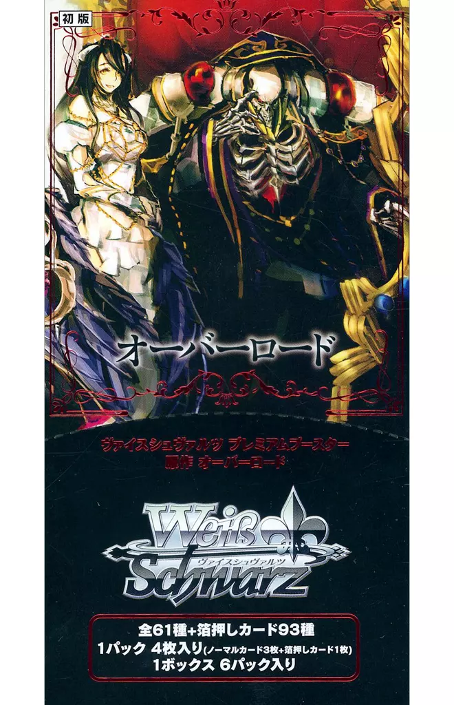 こ*け様 ヴァイスシュヴァルツ オーバーロード 原作プレミアムブースター N4コ 予約商品 N4コン】プレミアムブースター 原作オーバーロード【N4コン