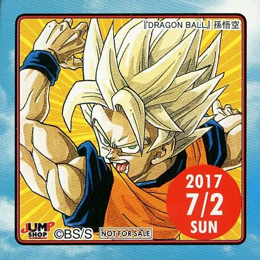 ジャンプ　ショップ　限定　366日　ステッカー　2017年7月2日　孫悟空 駿河屋 -<中古>孫悟空(2017/07/02) 365日ステッカー 「ドラゴンボール