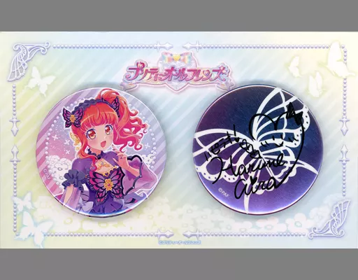 ゆ*リ様 プリティーオールフレンズ　春音あいら　セット AMNIBUS-日常使いできるアニメグッズの通販サイト-