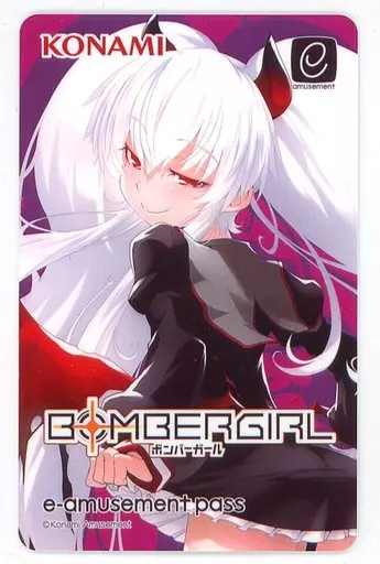 QMA ボンバーガール　amusement pass　グリムアロエ　ゆく年くる年 QMA ボンバーガール amusement pass グリムアロエ ゆく年くる年 - メルカリ