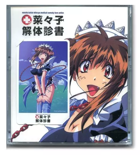 菜々子解体新書　七千草菜々子 菜々子解体診書 七千草菜々子 1/8 完成品フィギュア