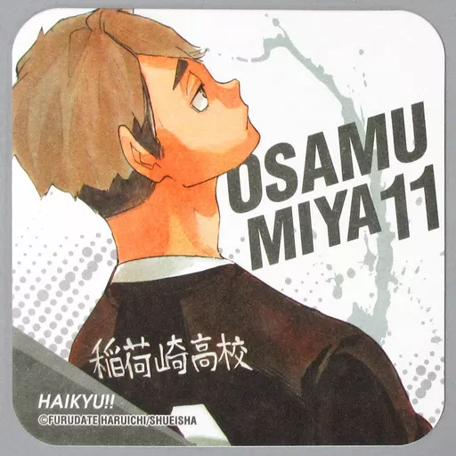 ハイキュー ジャンフェス アートコースター 宮治 駿河屋 -<中古>宮治 「ハイキュー!! アートコースター」 ジャンプ