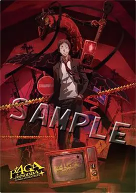 駿河屋 - 【買取】B.足立透 デスクマット 「ペルソナ4 ザ・ゴールデン