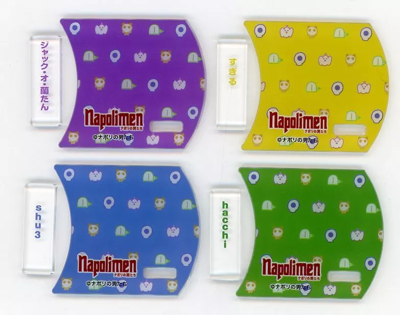 ナポリの男たち　ラバーマスコット　台座付き ナポリの男たち ラバーマスコットコレクション ジャック・オ・蘭たん