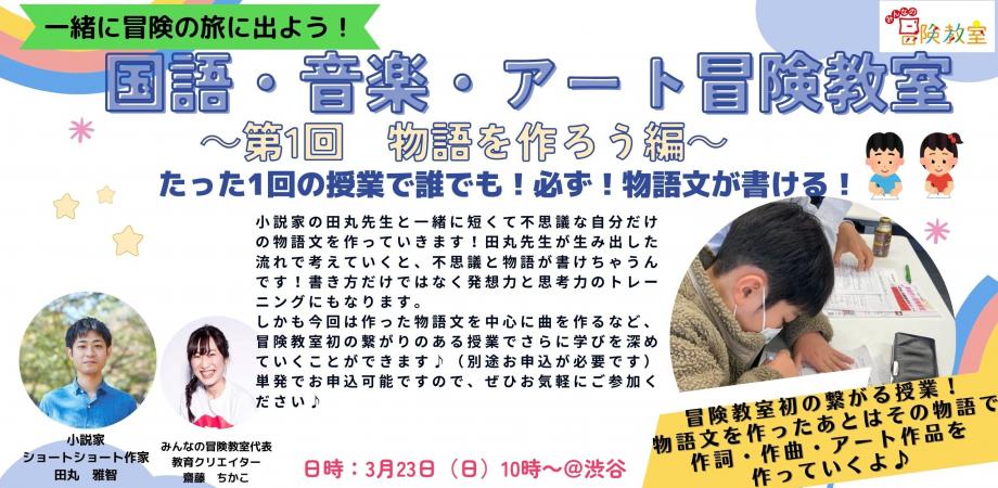 講座・小学校の国語教育〈第4〉小学生の文学教育