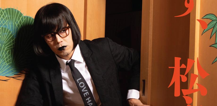 君島大空+西田修大「鏡鏡鏡鏡」 | Peatix