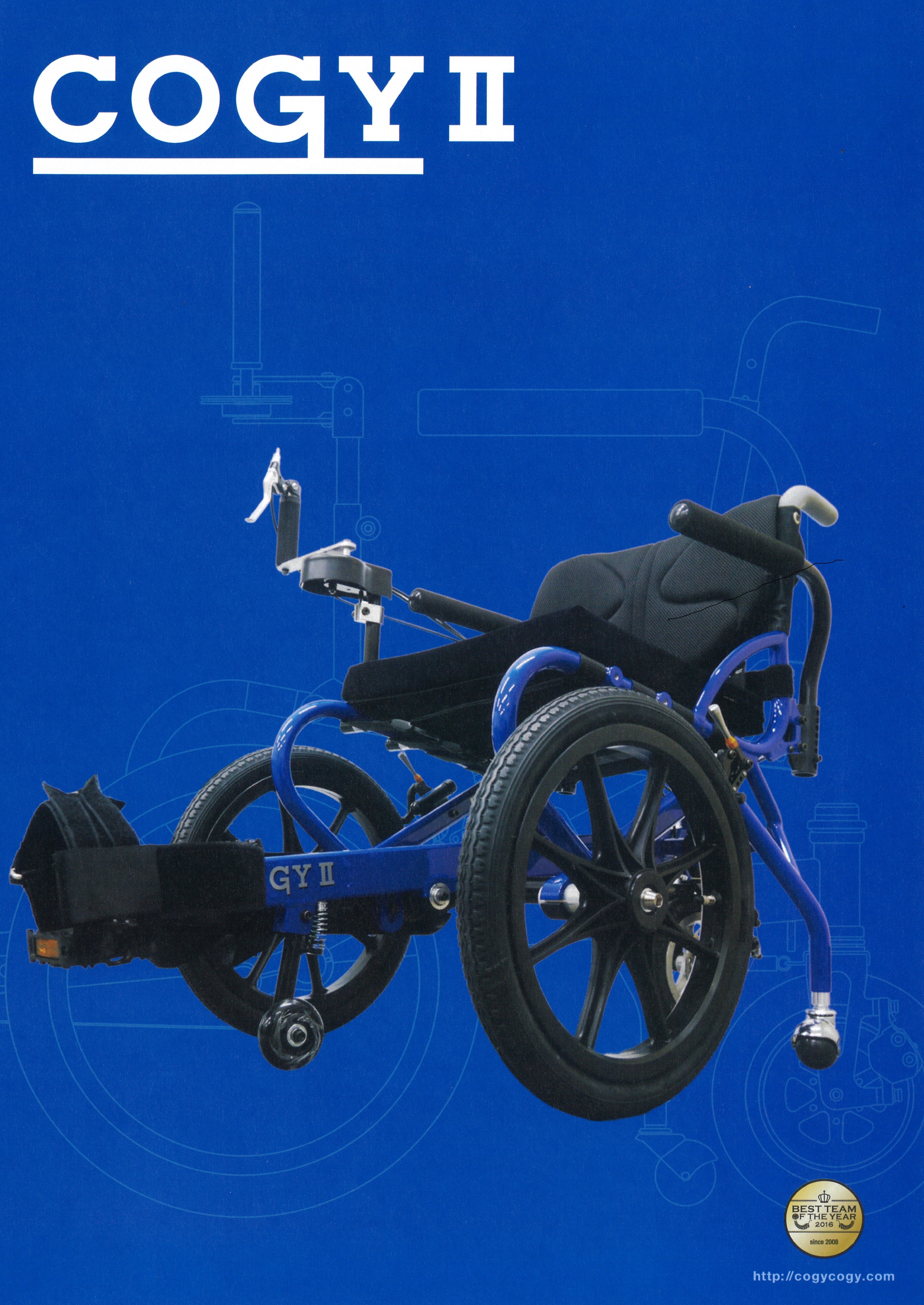 公式】TESS COGYⅡ/ Profhand /COGY/あきらめない人の車いす