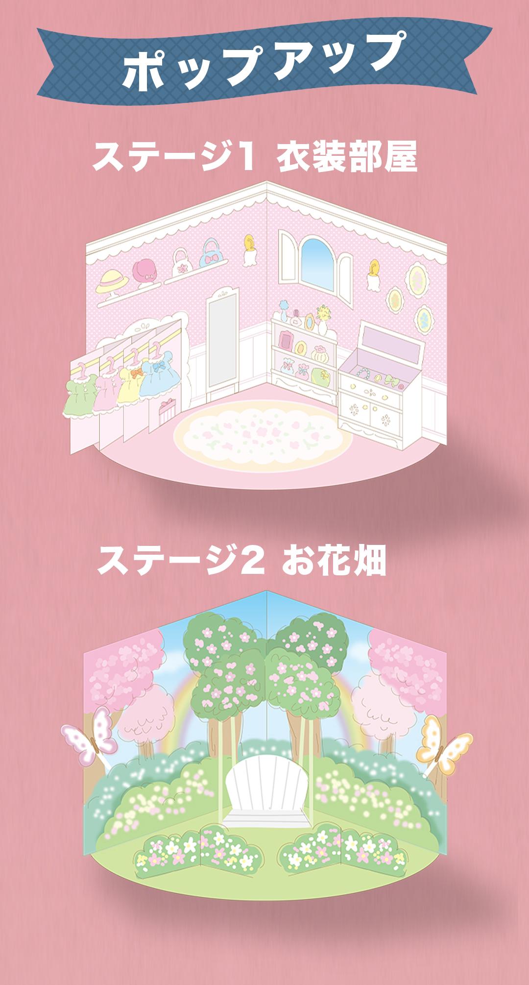 シルバニアファミリー 40thアニバーサリーボックス【小学館】