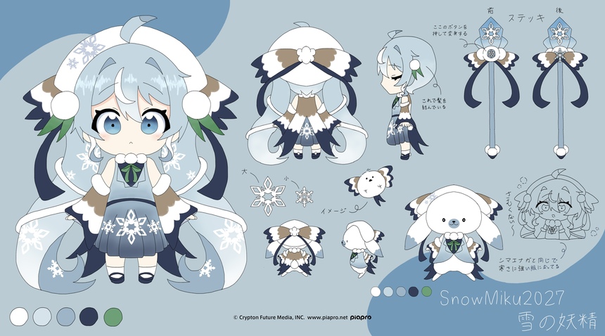 イラスト「SnowMiku2027 雪の妖精」