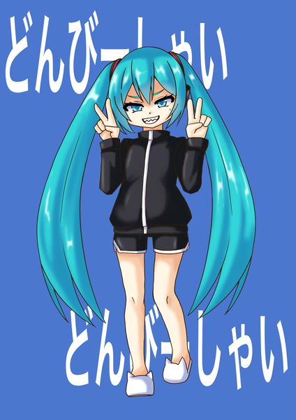 イラスト「混沌ブギなミクさん」