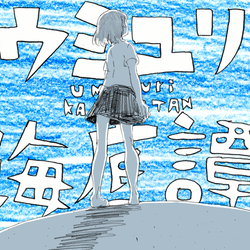 piapro | あわしまのページ