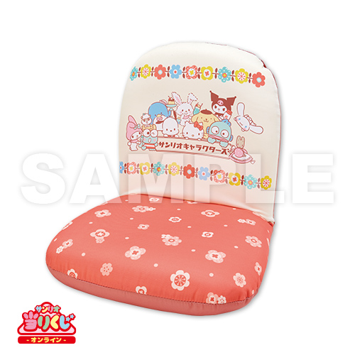 サンリオ当りくじ】-オンライン-