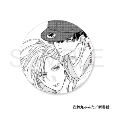 鈴丸みんたオンラインくじ | PRISMCHANCE