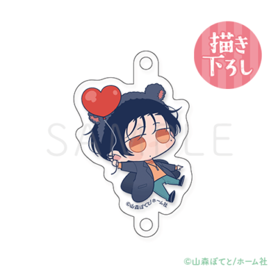 ウケ専ボーイは神テク男子とセフレになりたい！ after！」オンライン