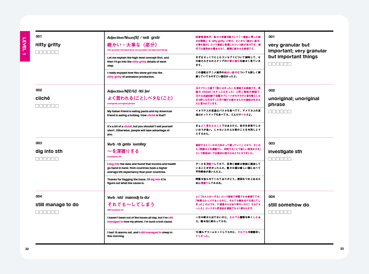 Distinction Structures