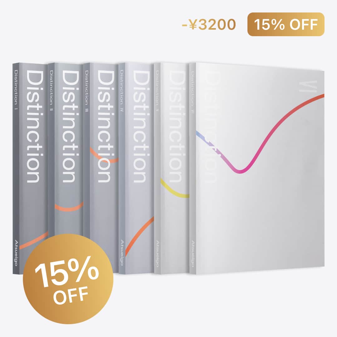 Distinction Structures