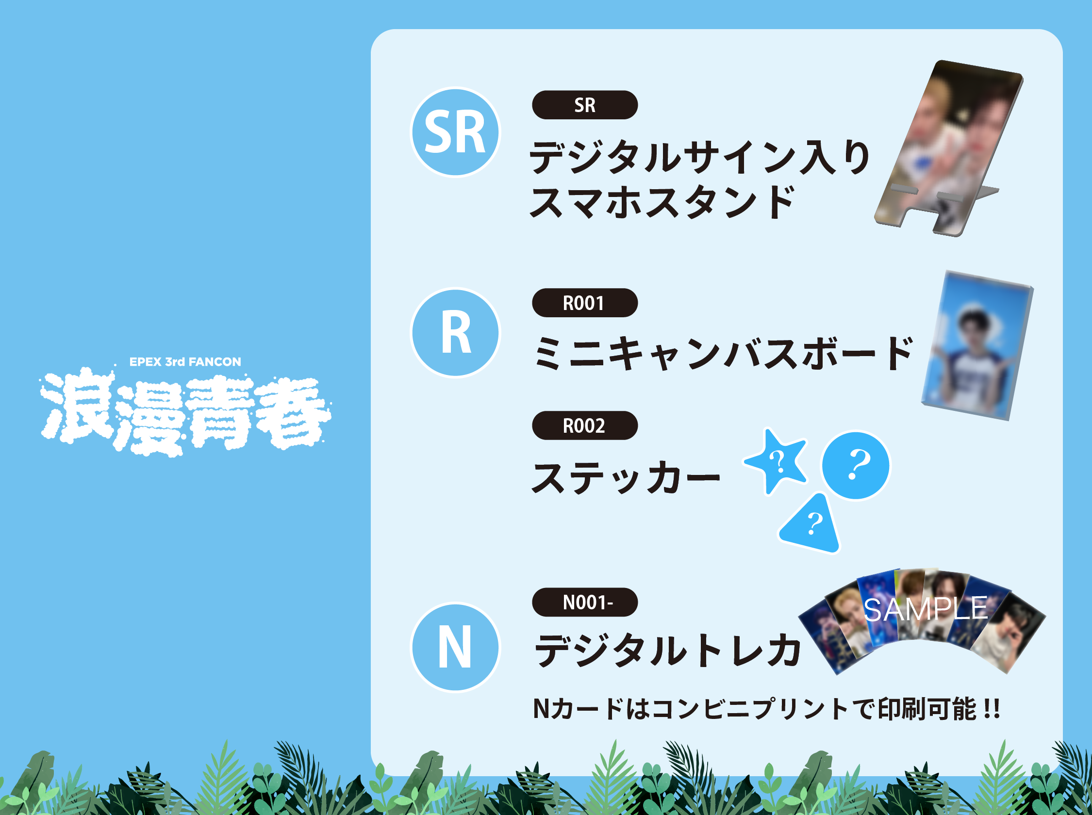 epex ジェフ　トレカ epex ジェフ トレカ - メルカリ