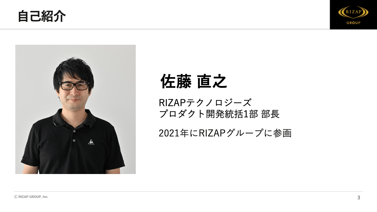 DX セッション: ZAP ID と Authlete