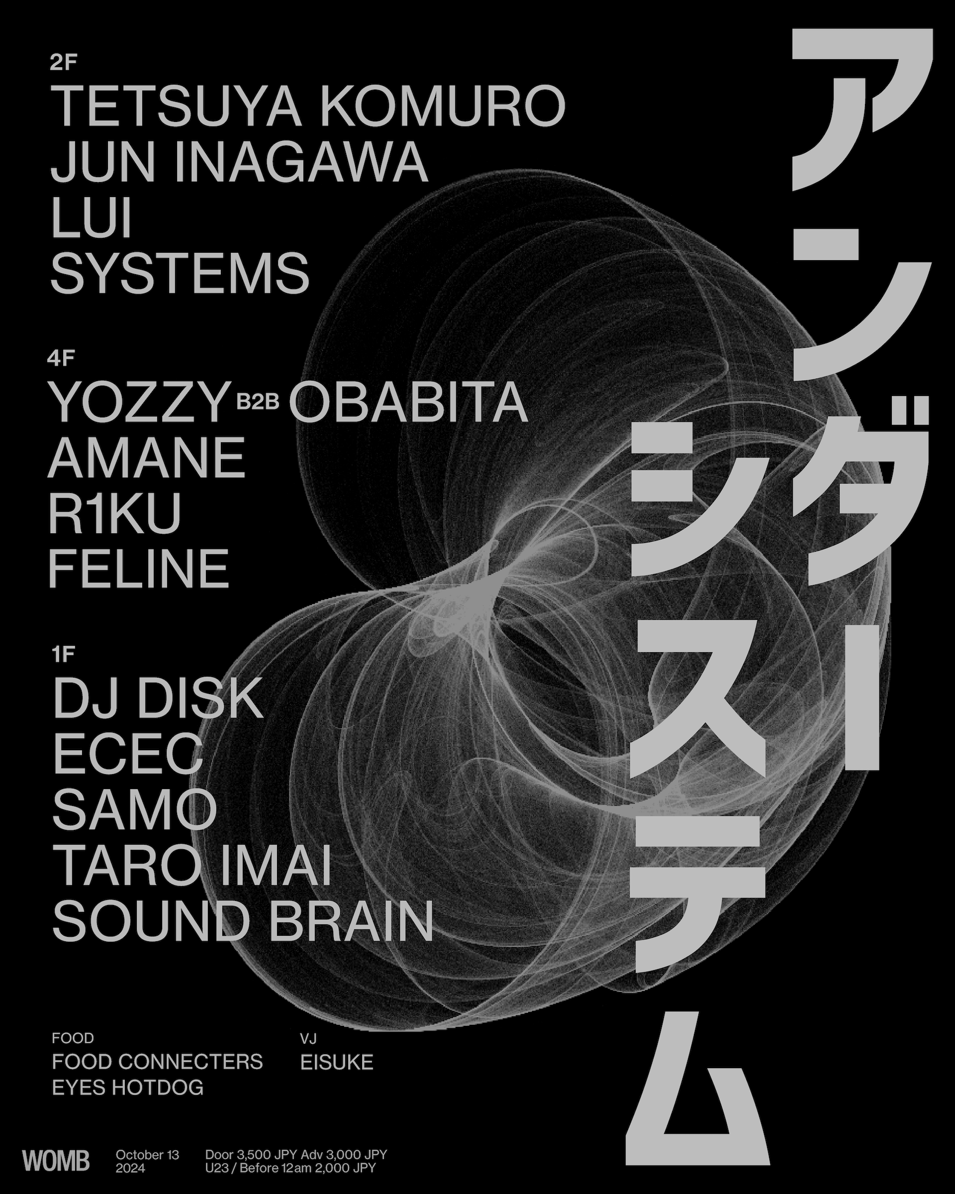 コンピュータ・IT Ubuntu magazine Japan vol.01 コンピュータ・IT