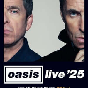 オアシスの来日公演が決定｜2025年10月に東京ド―ムで2日間開催 | Qetic