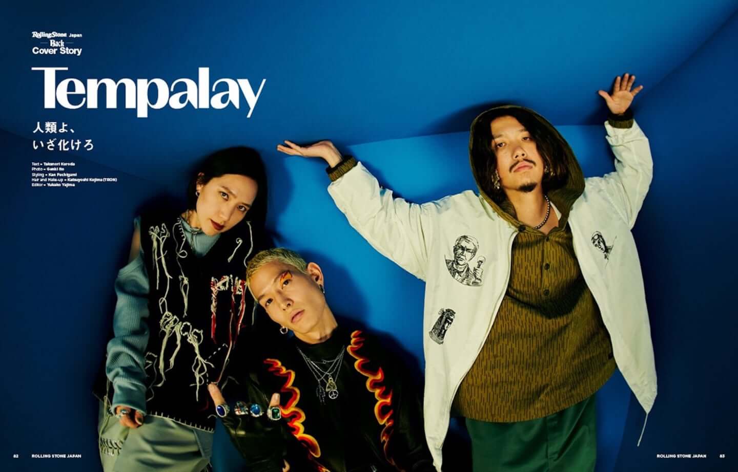 会場限定CD 】Tempalay 2+1 Lagoon 会場限定CD 】Tempalay 2+1 Lagoon