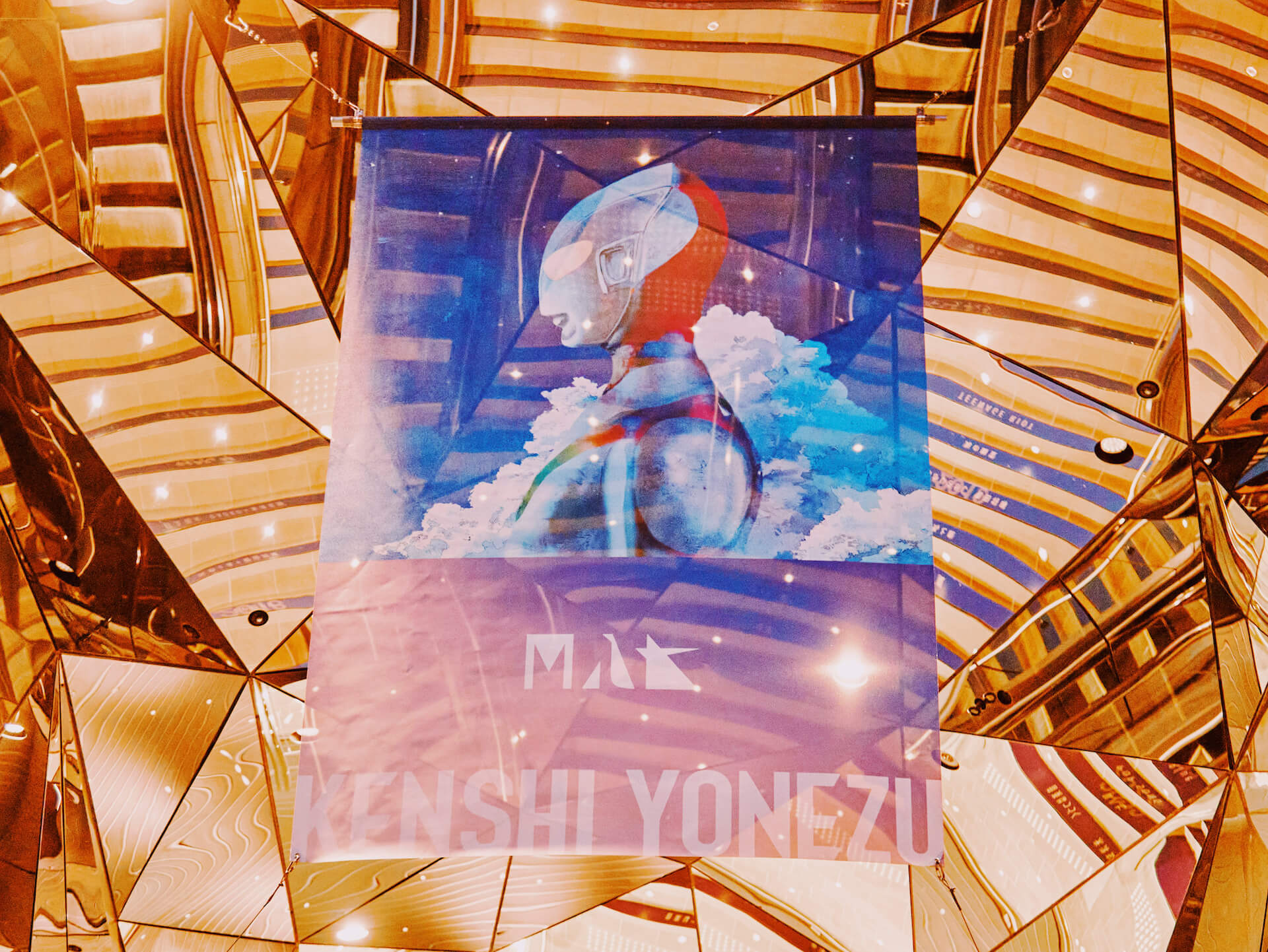 米津玄師、10周年の過去と未来｜東急プラザ表参道原宿に「10thゲート