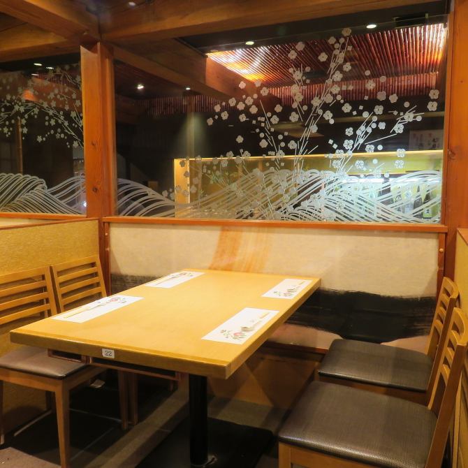 花さこん 西中島店【公式】