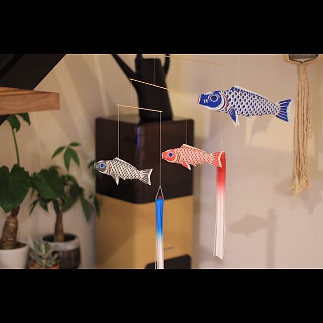 いせ辰 鯉のぼりモビールのインテリア実例 ｜ RoomClip（ルームクリップ）
