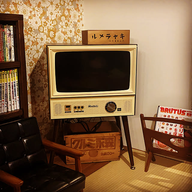 テレビ周り 昭和レトロのおすすめ商品とおしゃれな実例 ｜ RoomClip